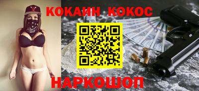 меф VHQ Ликино-Дулёво
