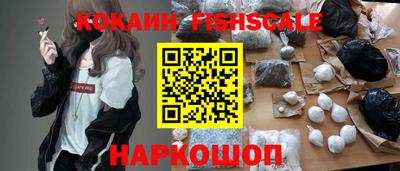 кокаин колумбия Ливны