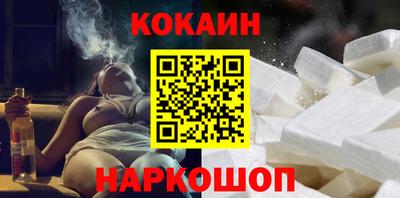 кокаин колумбия Ливны