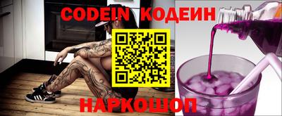 меф VHQ Ликино-Дулёво