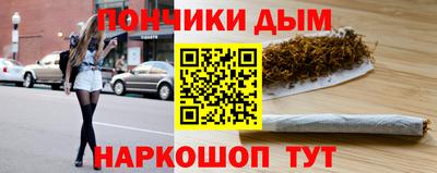 меф VHQ Ликино-Дулёво