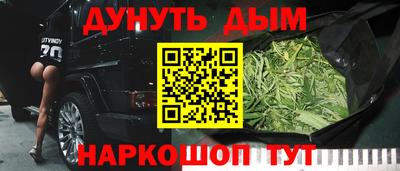 меф VHQ Ликино-Дулёво