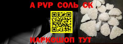 меф VHQ Ликино-Дулёво