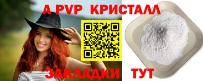 амф Лесосибирск