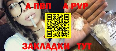 меф VHQ Ликино-Дулёво