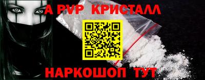 меф VHQ Ликино-Дулёво