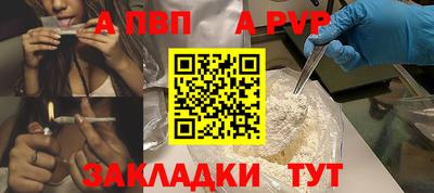 меф VHQ Ликино-Дулёво