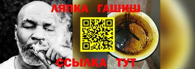 меф VHQ Ликино-Дулёво