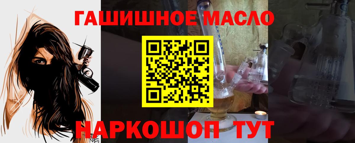 Дистиллят ТГК жижа Губкин