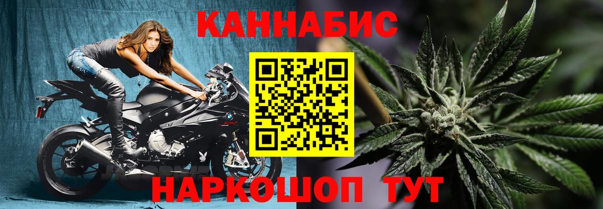 Шишки марихуана Bruce Banner  Конопля планчик  Канабис AK-47  Вход с VPN  Губкин 