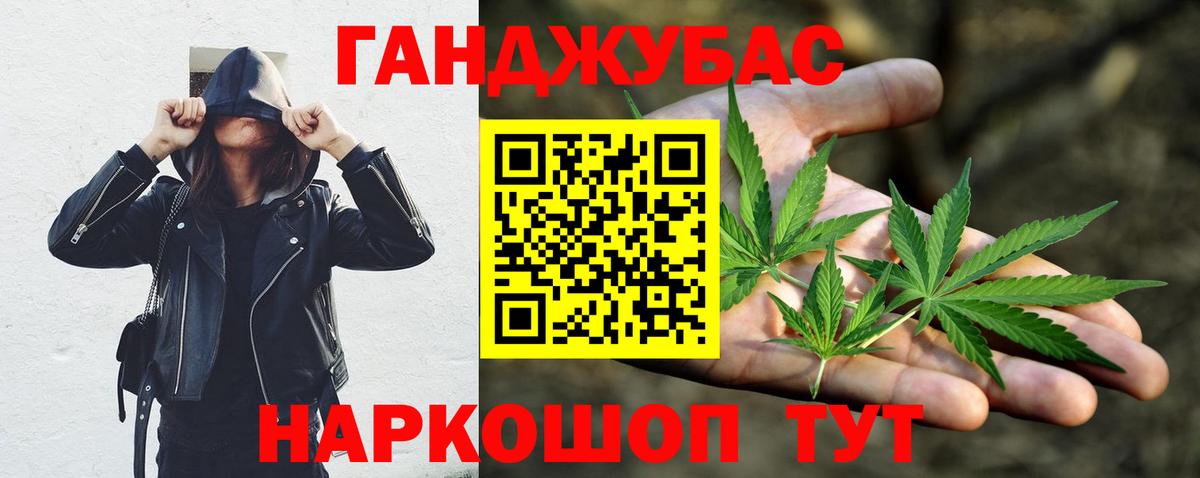Конопля VHQ Губкин